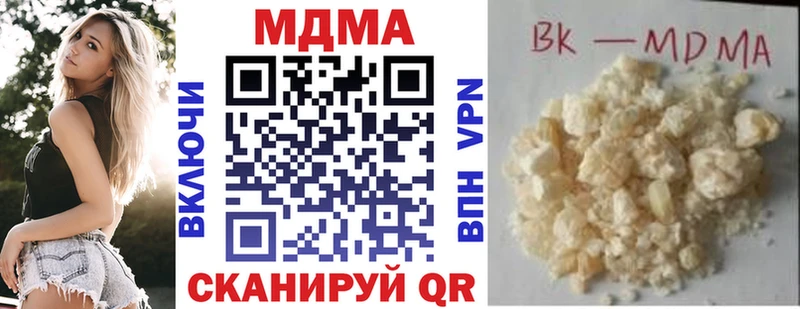 MDMA молли  наркота  Мытищи 