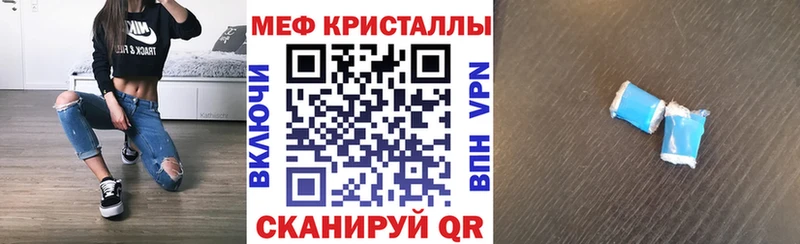 что такое   Мытищи  МЕФ мука 