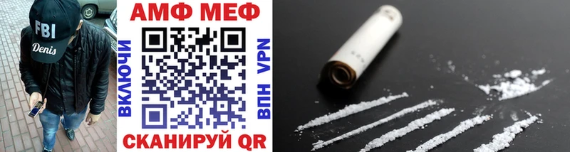 Метамфетамин витя  магазин  наркотиков  Мытищи 