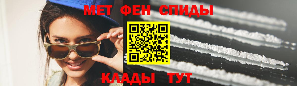 МЕТАМФЕТАМИН Декстрометамфетамин 99.9% Мытищи