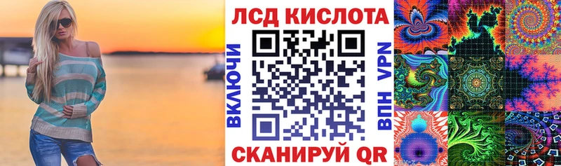 дарк нет клад  Мытищи  Наркотические марки 1,8мг 