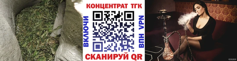 ТГК жижа продажа наркотиков Мытищи