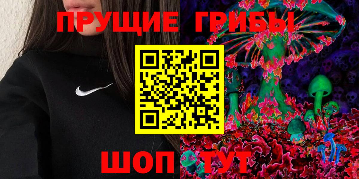 Мытищи  Псилоцибиновые грибы Magic Shrooms  Вход с VPN 