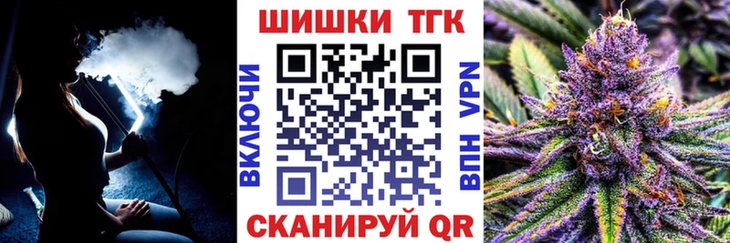 hydra маркетплейс  Мытищи  Конопля Amnesia 